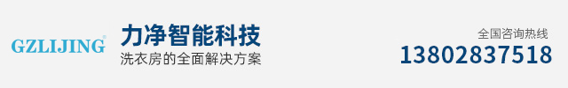 佛山威廉希尔williamhill智能科技有限公司