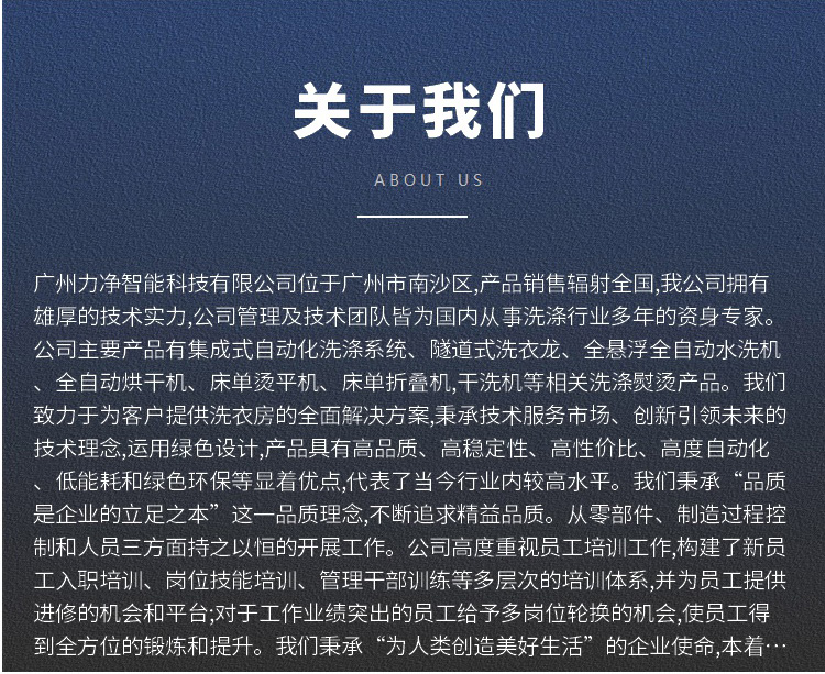 广州威廉希尔williamhill介绍
