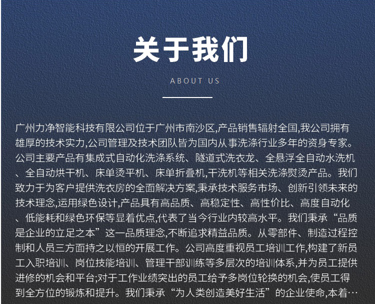 广州威廉希尔williamhill智能